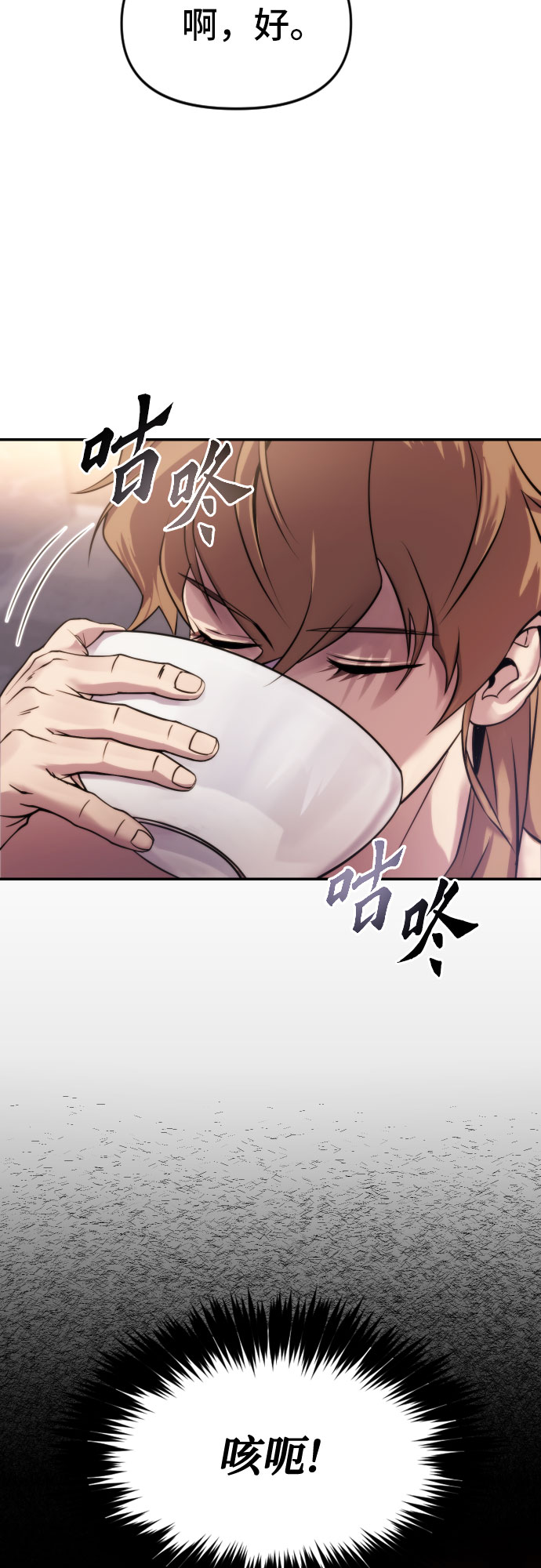 第 67 页