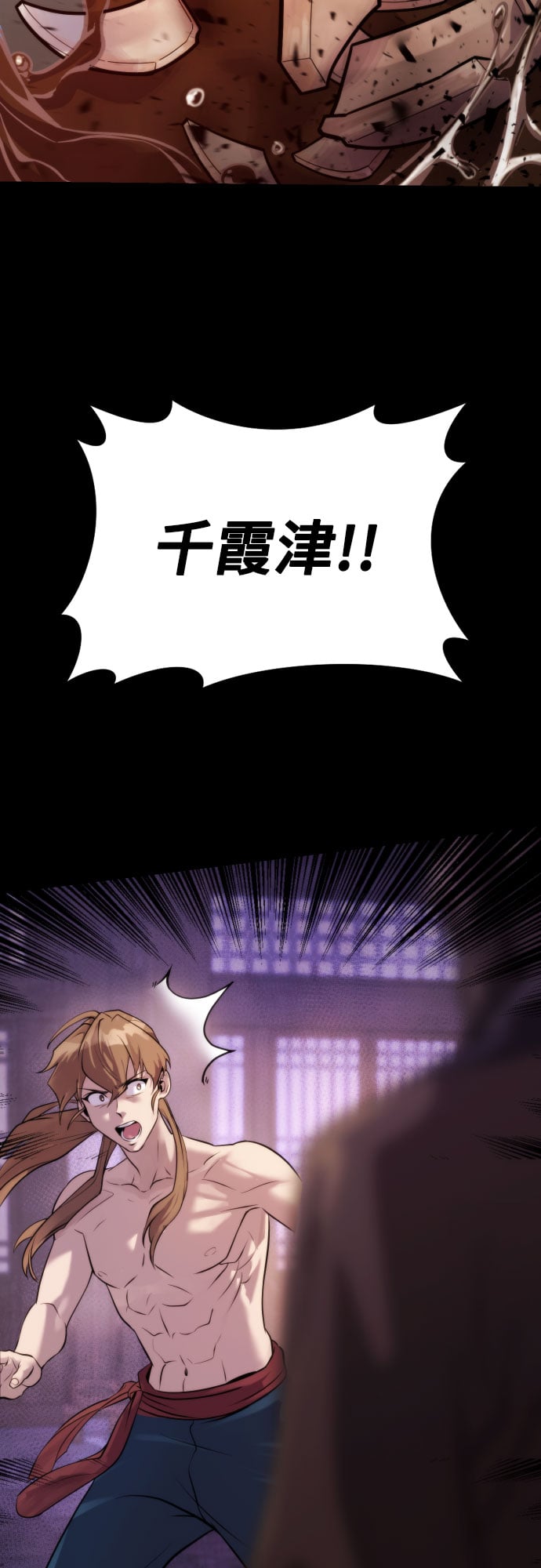 第 70 页