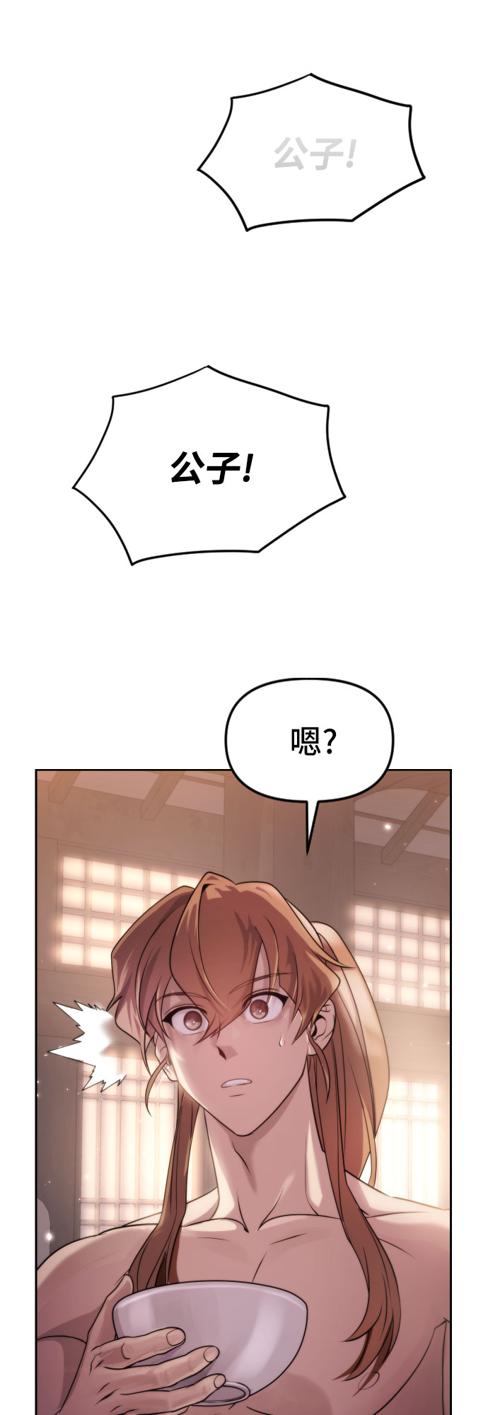 第 77 页