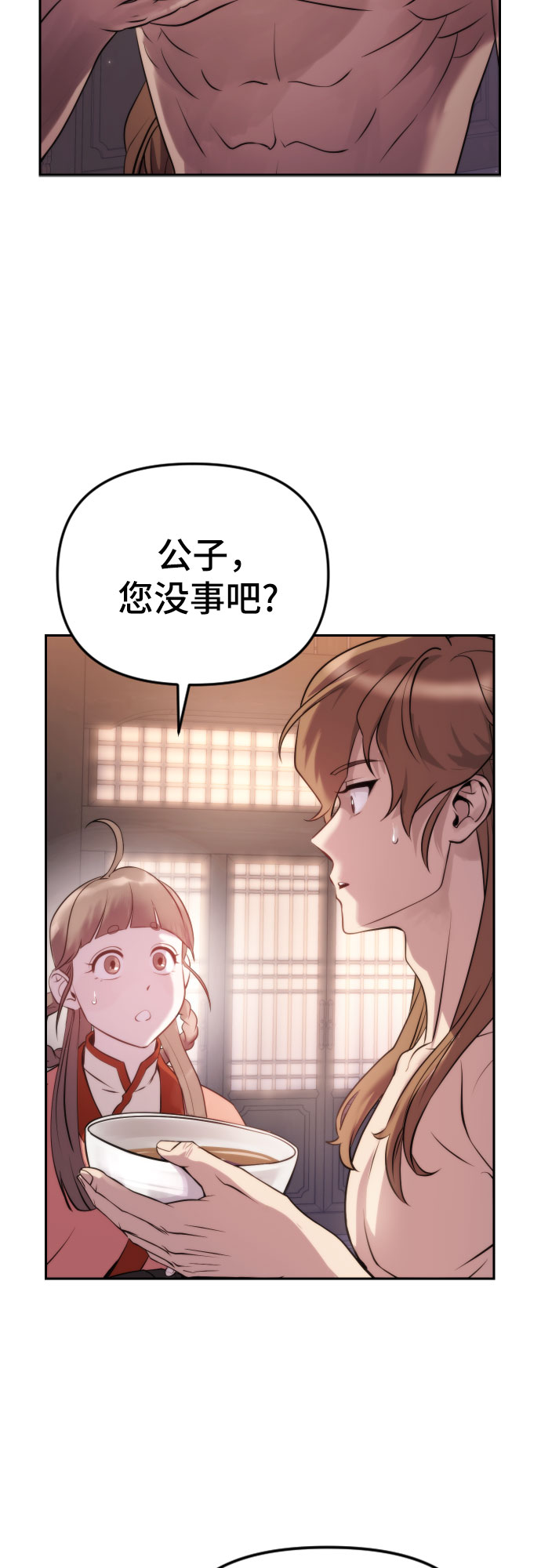 第 78 页