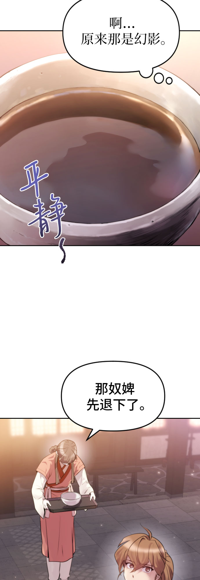第 79 页