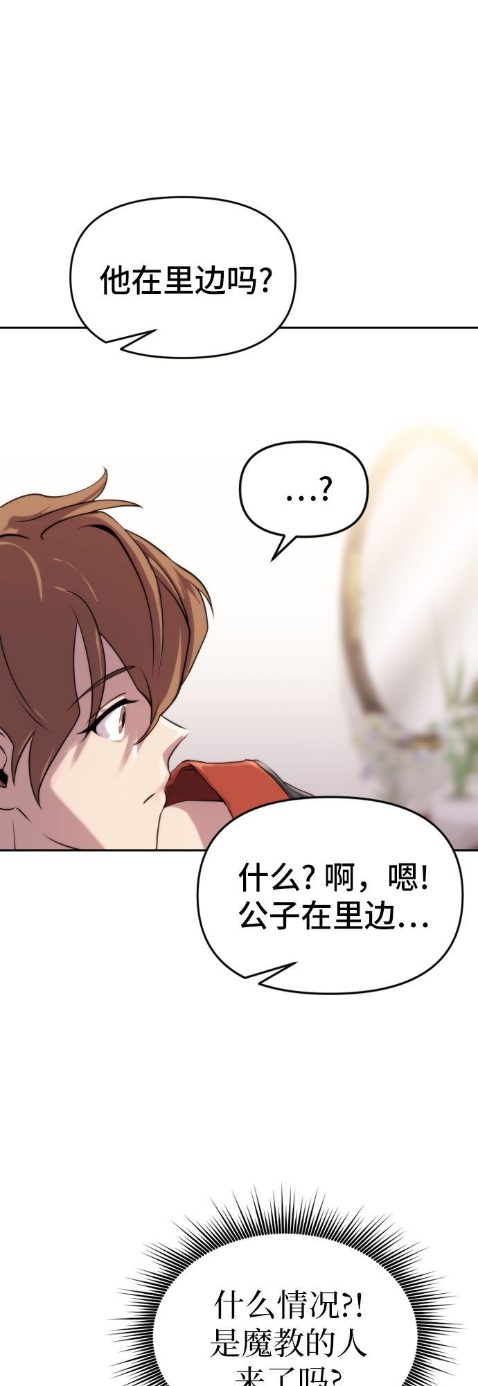 第 84 页