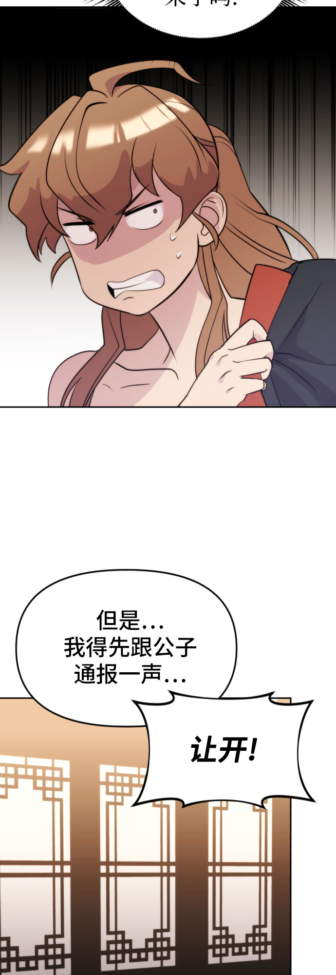 第 85 页