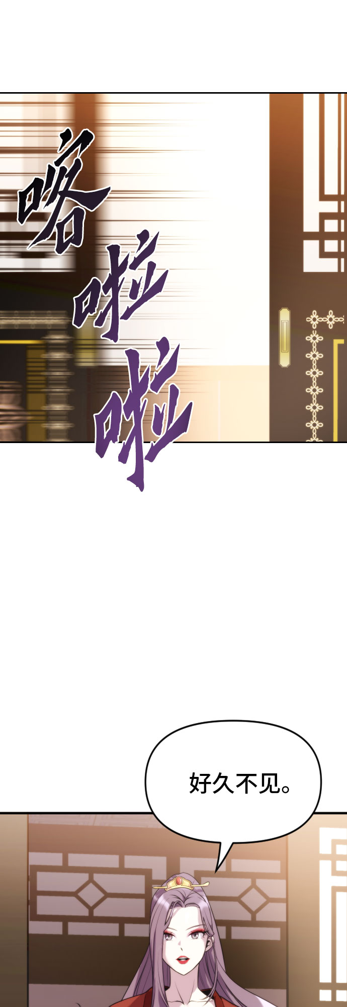 第 87 页