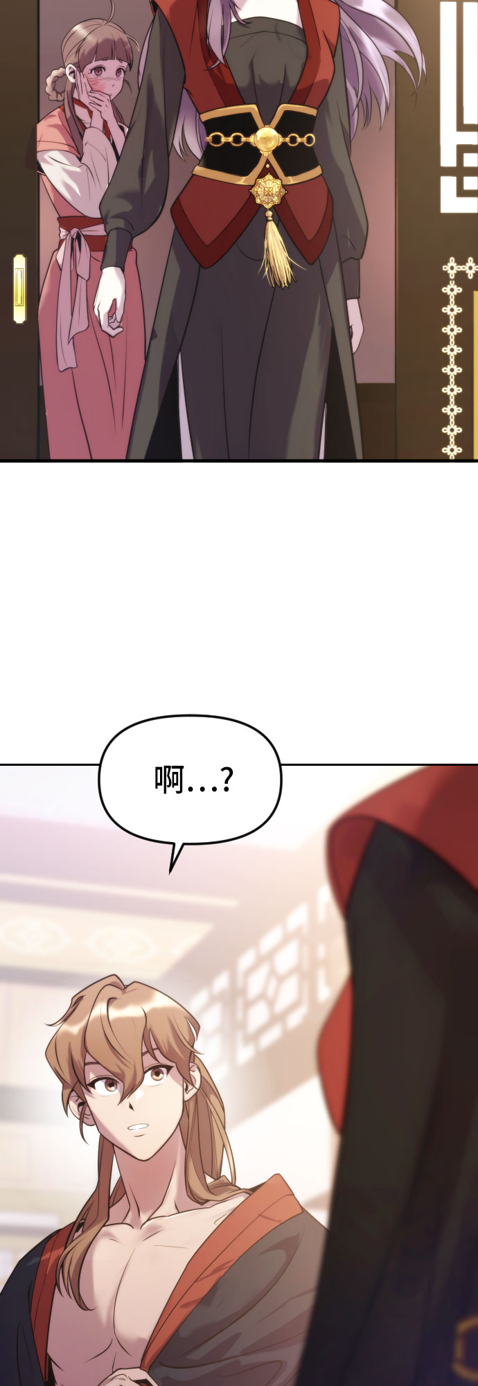 第 88 页