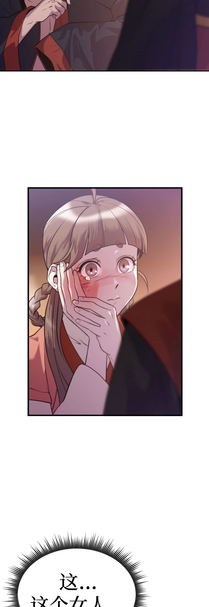 第 89 页