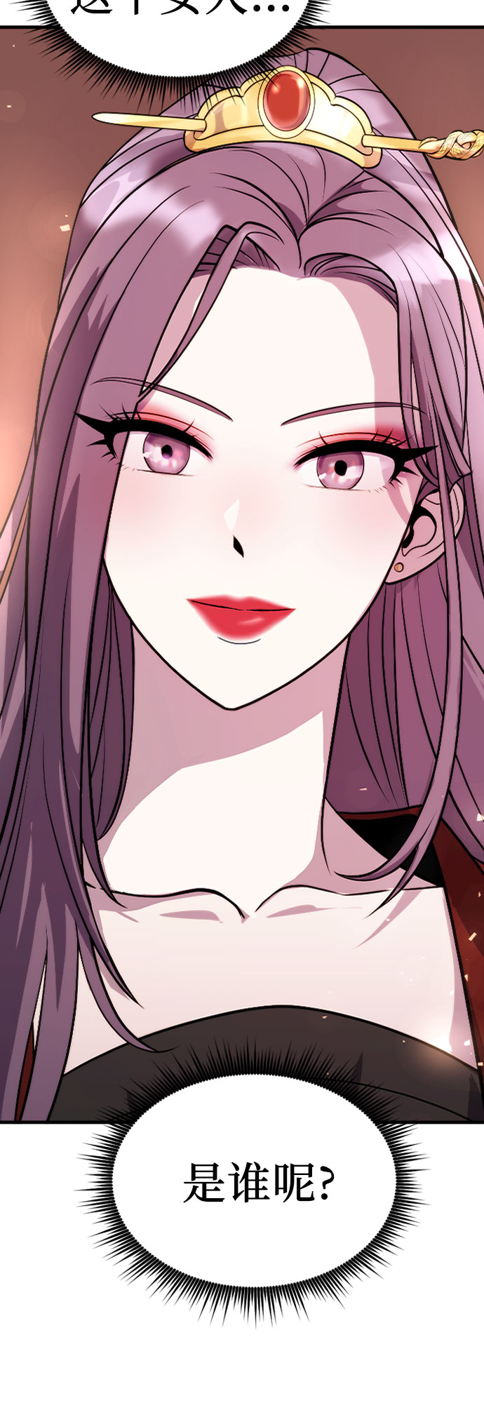 第 90 页