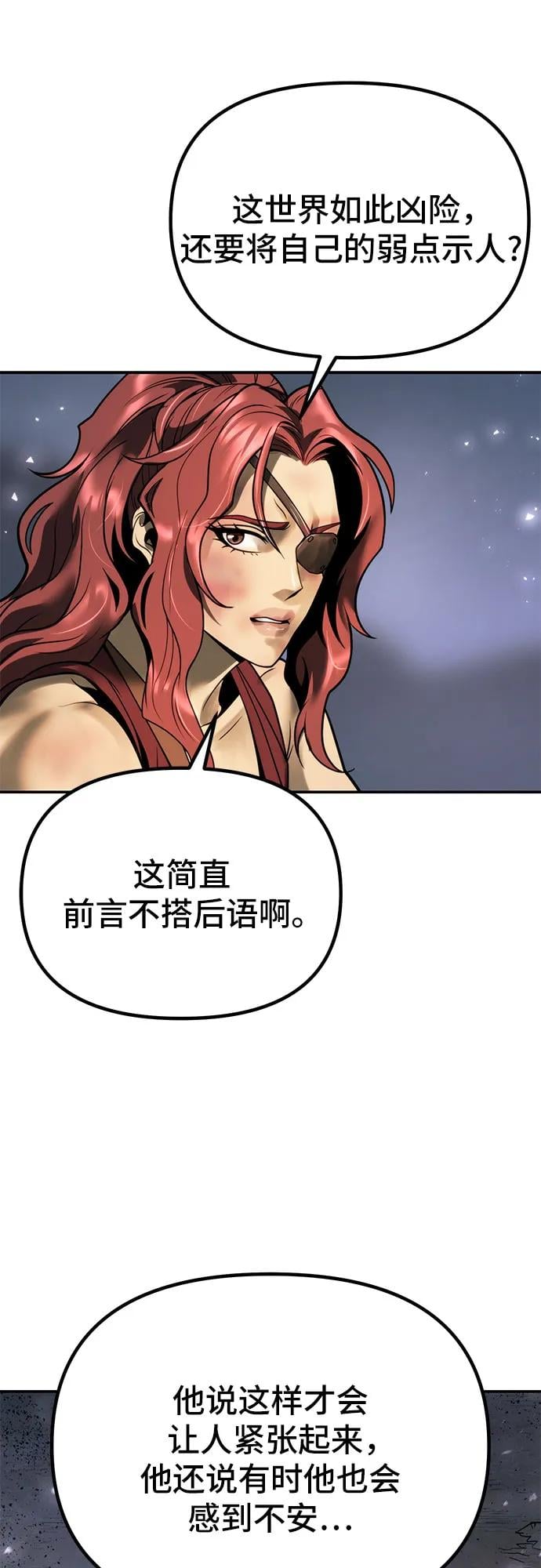第 63 页