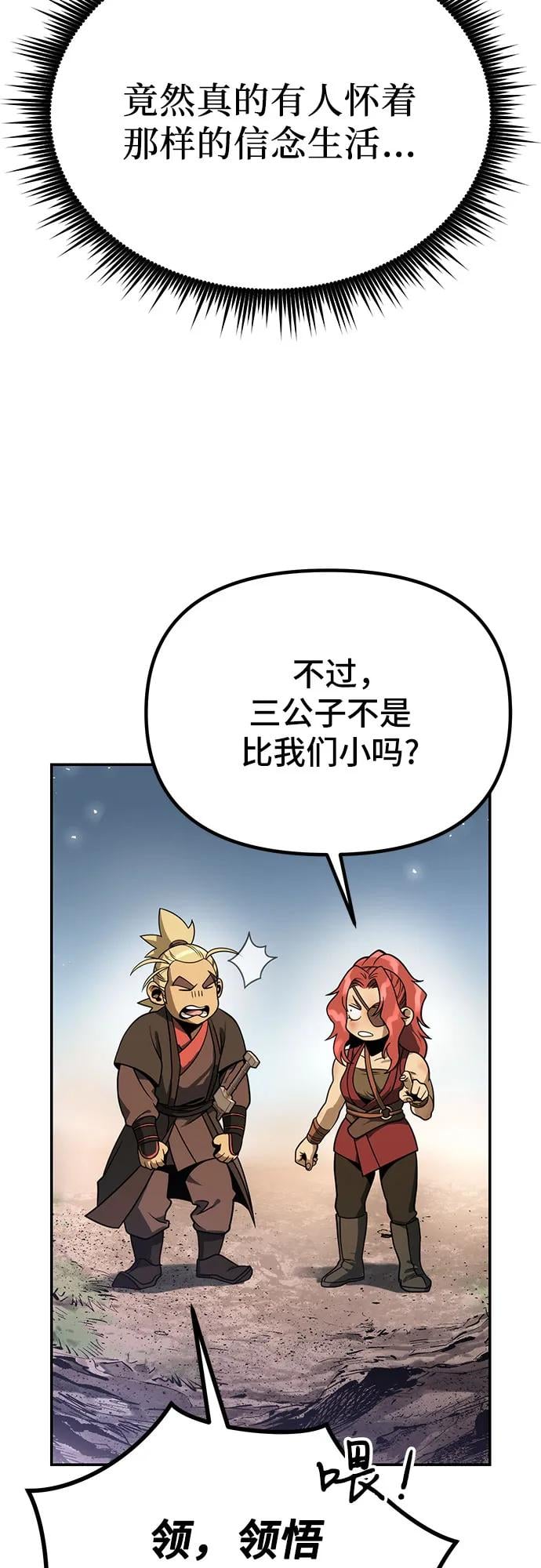 第 69 页