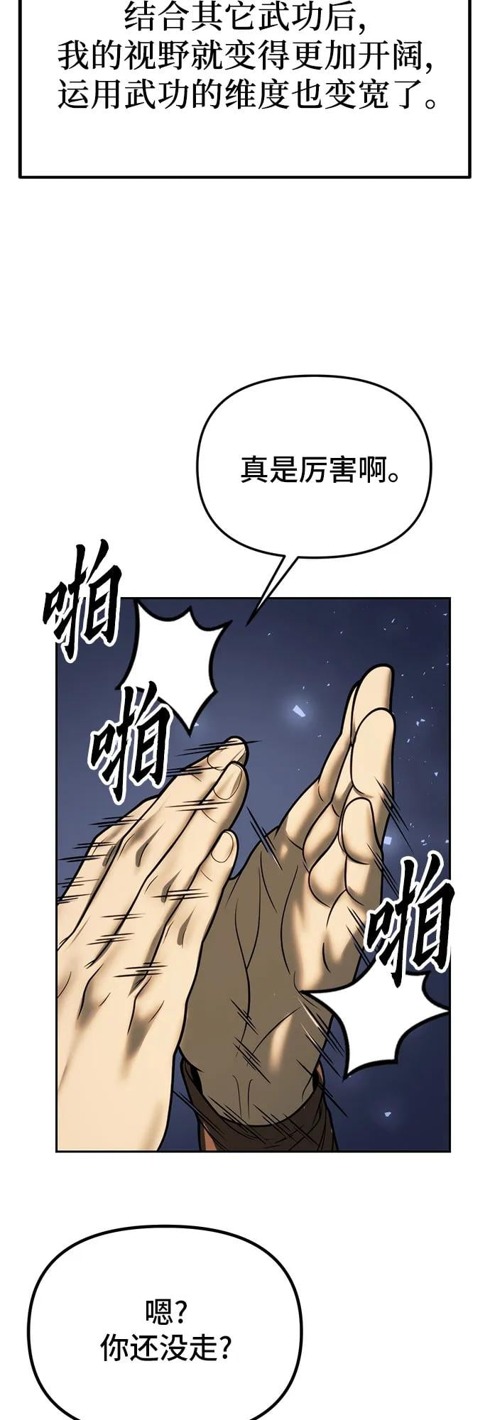 第 74 页