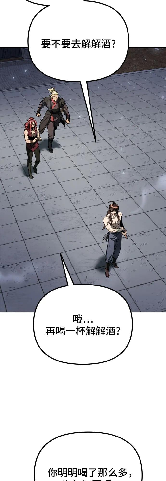 第 75 页