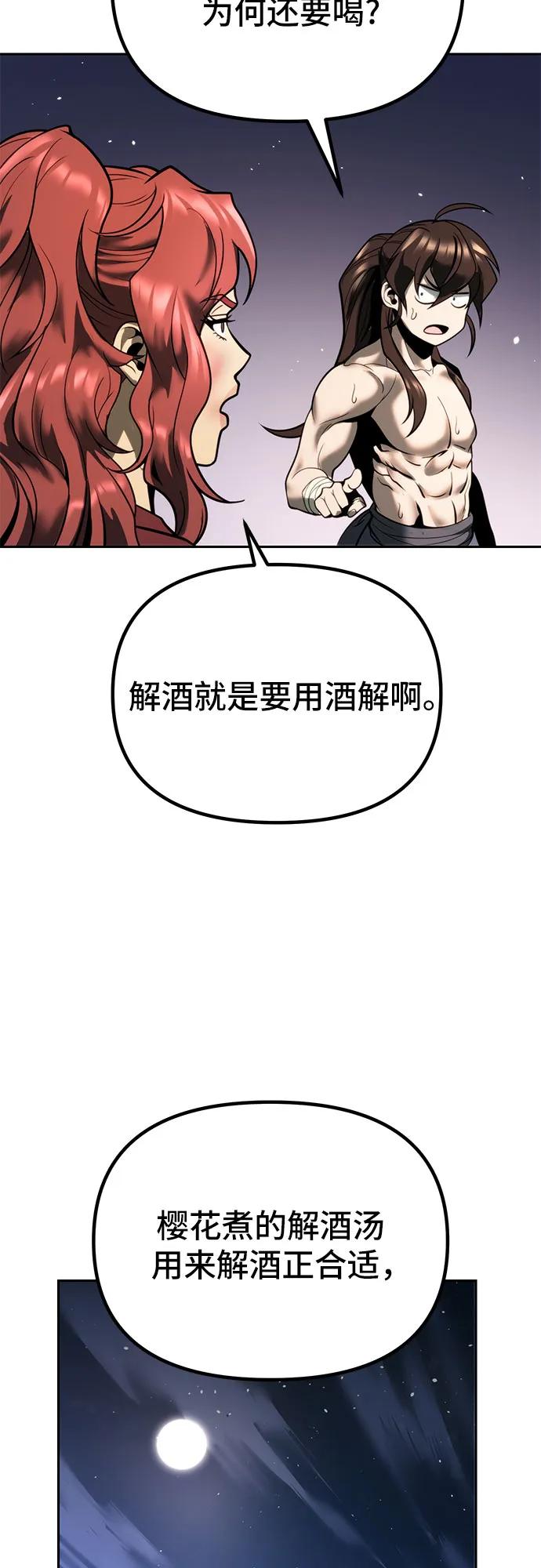 第 76 页