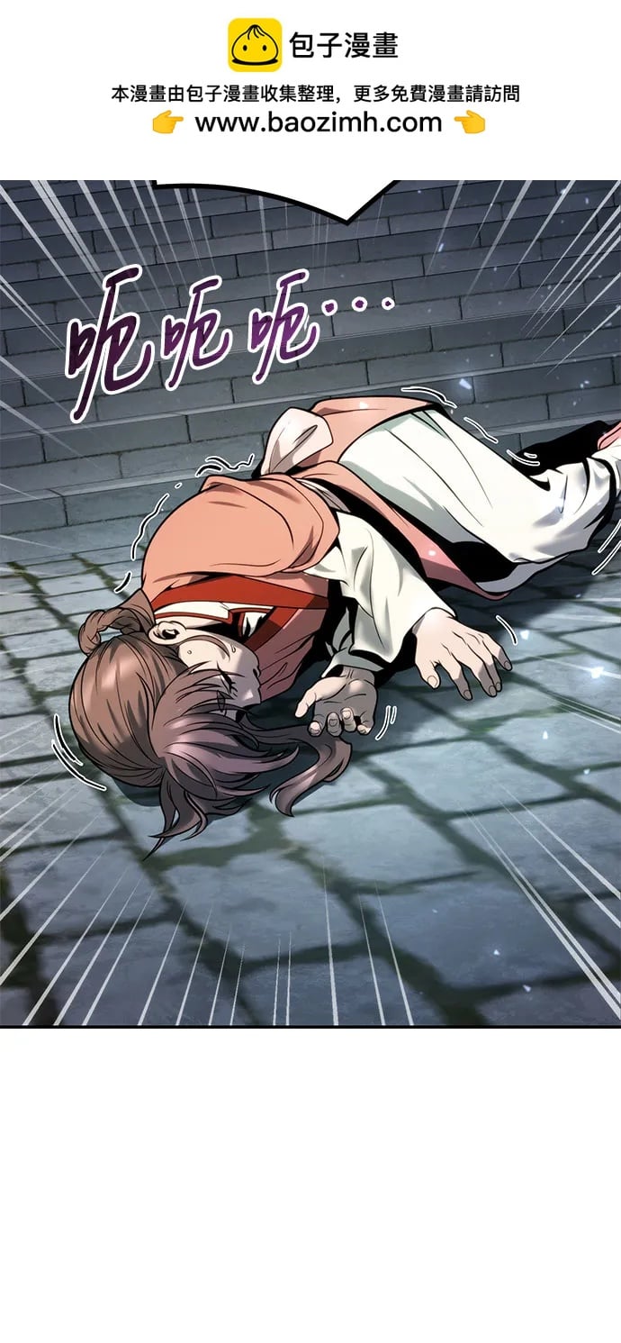 第 80 页