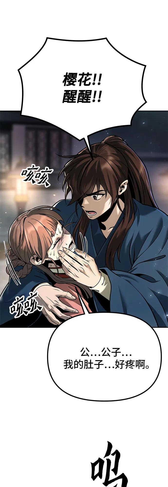 第 81 页