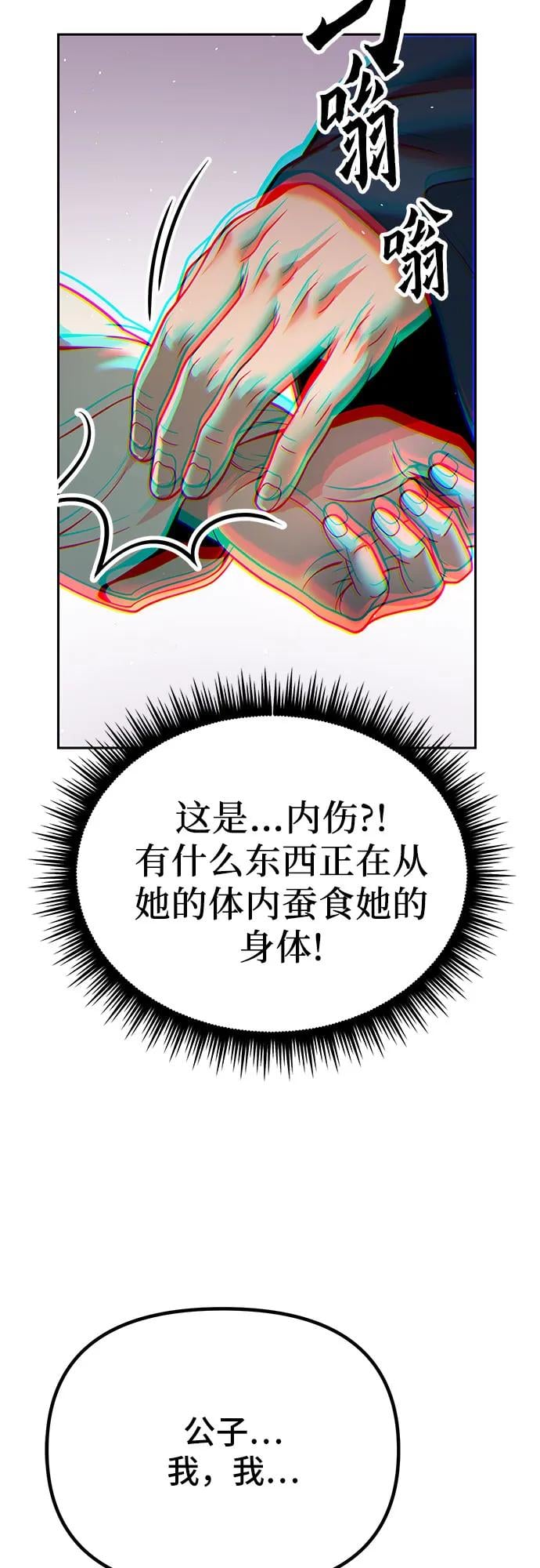 第 82 页