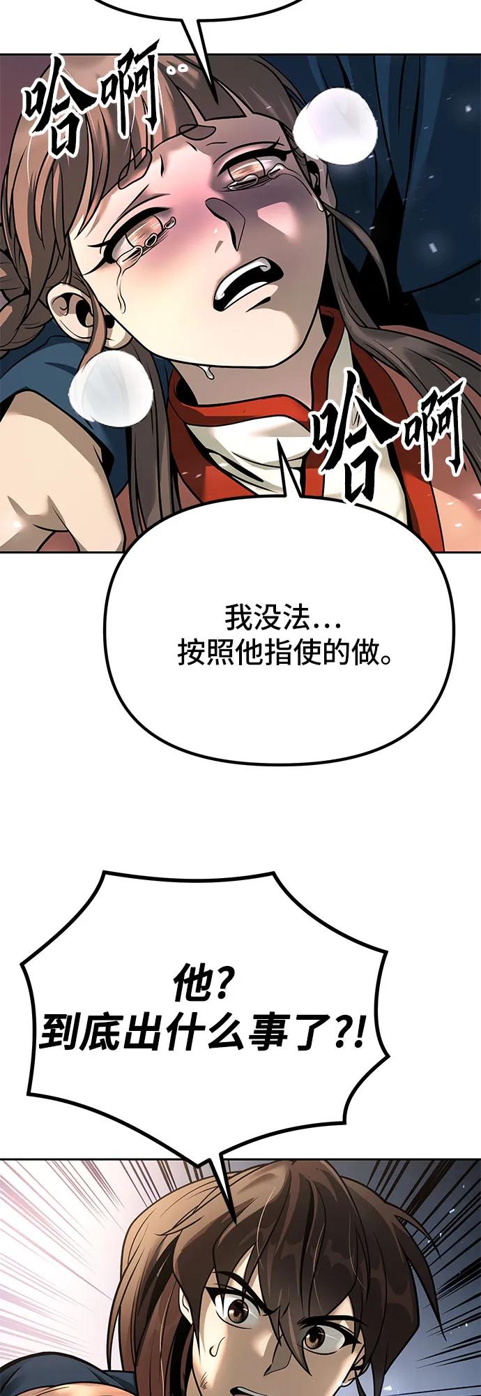 第 83 页