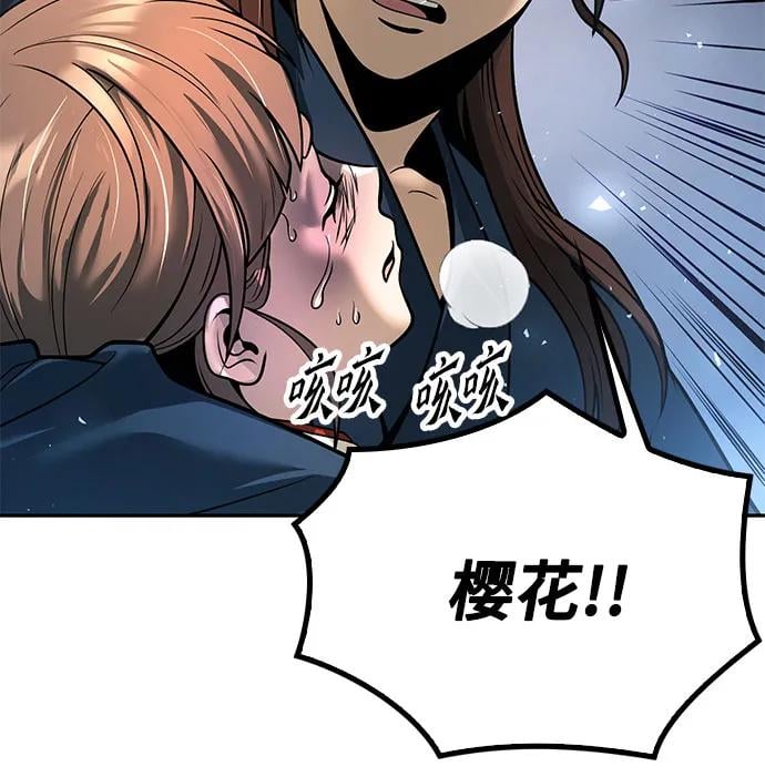 第 84 页