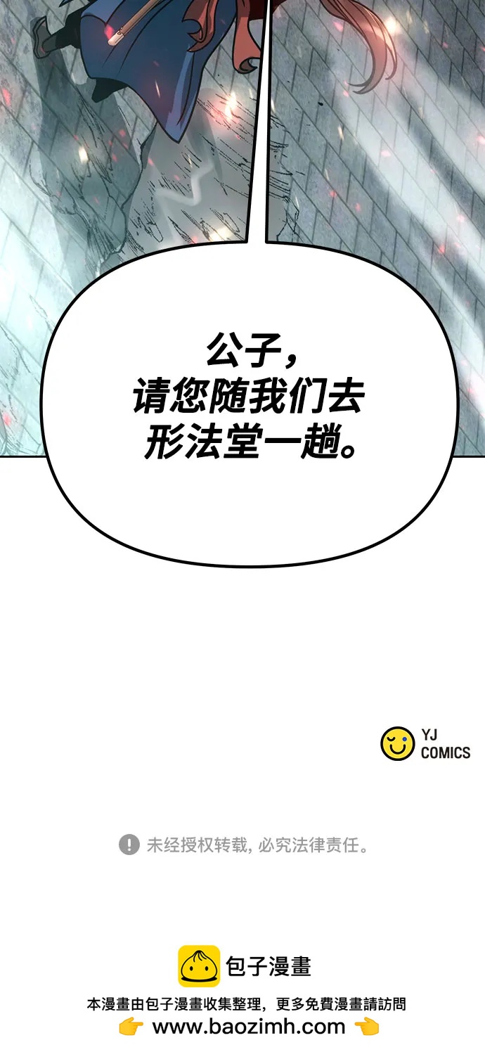 第 103 页