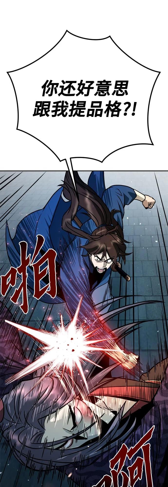 第 63 页