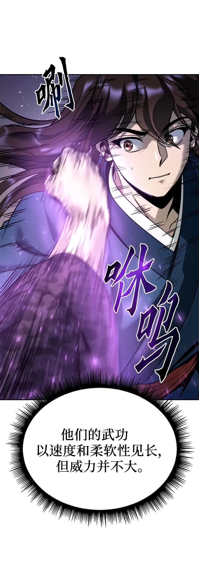 第 74 页