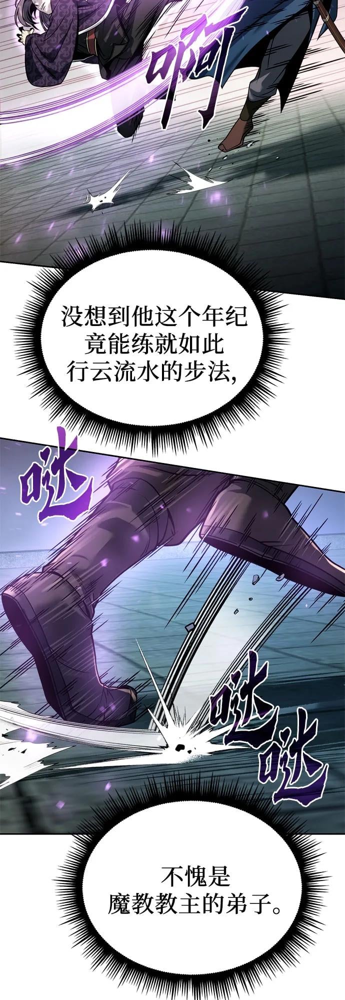 第 76 页