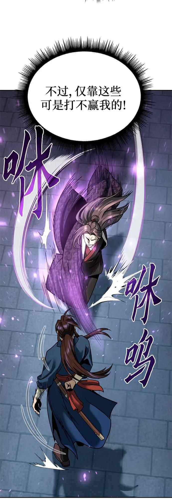 第 77 页