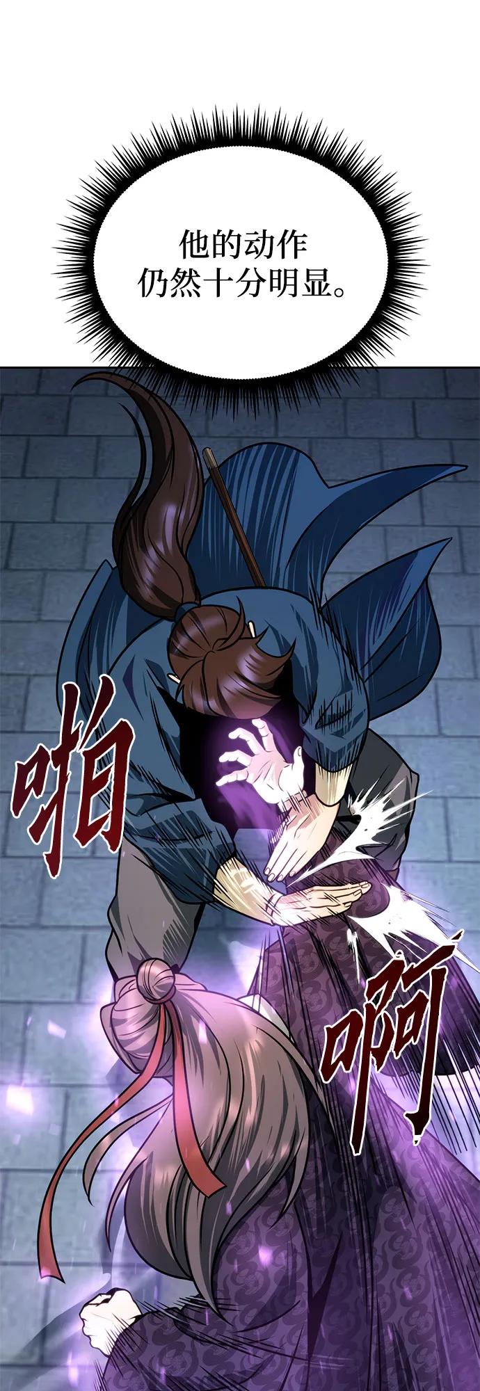 第 79 页