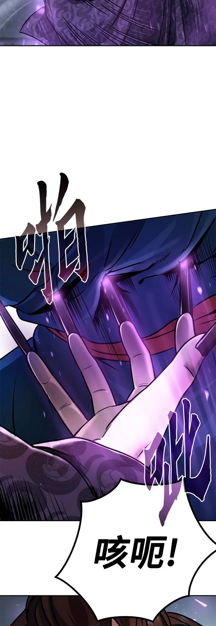 第 80 页