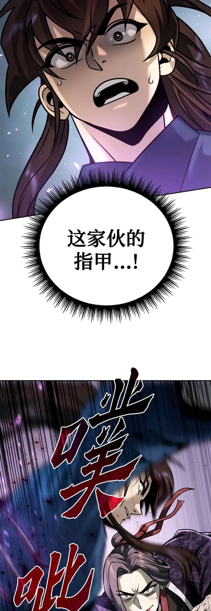 第 81 页