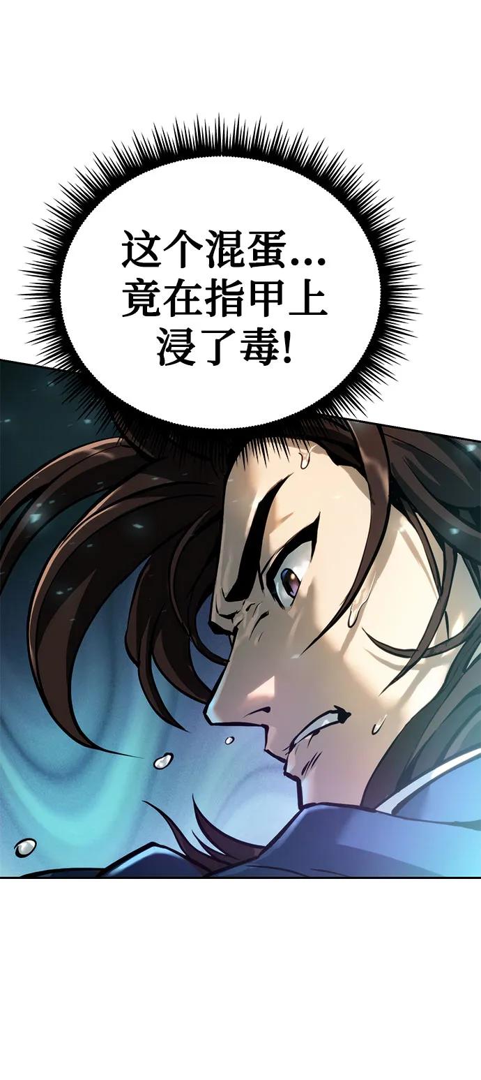 第 83 页