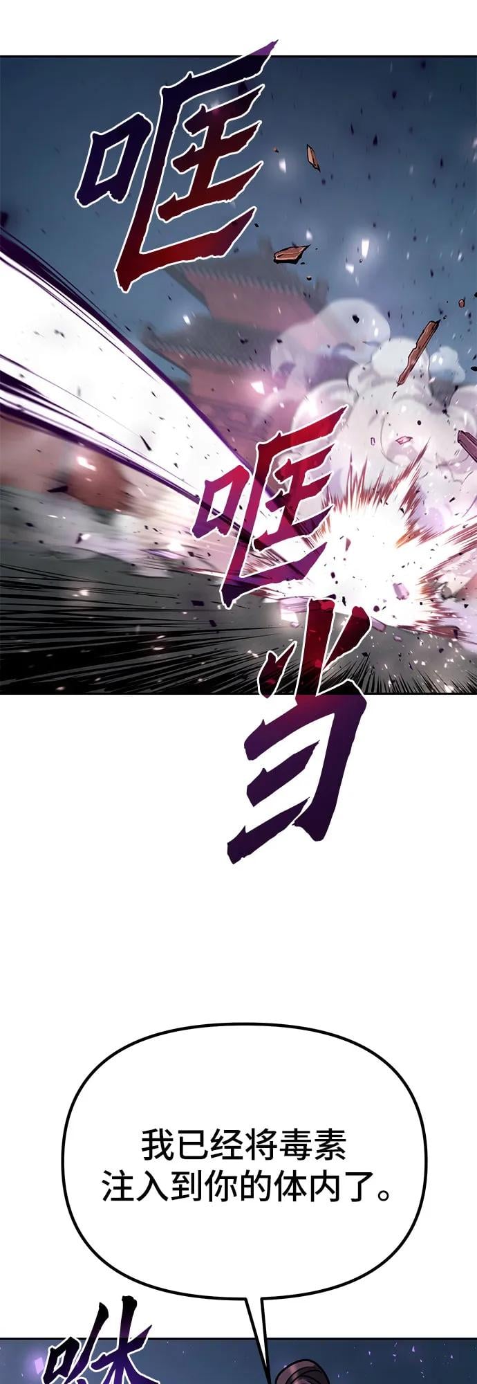 第 85 页