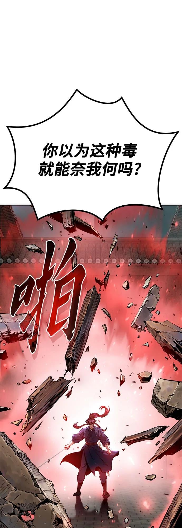 第 90 页