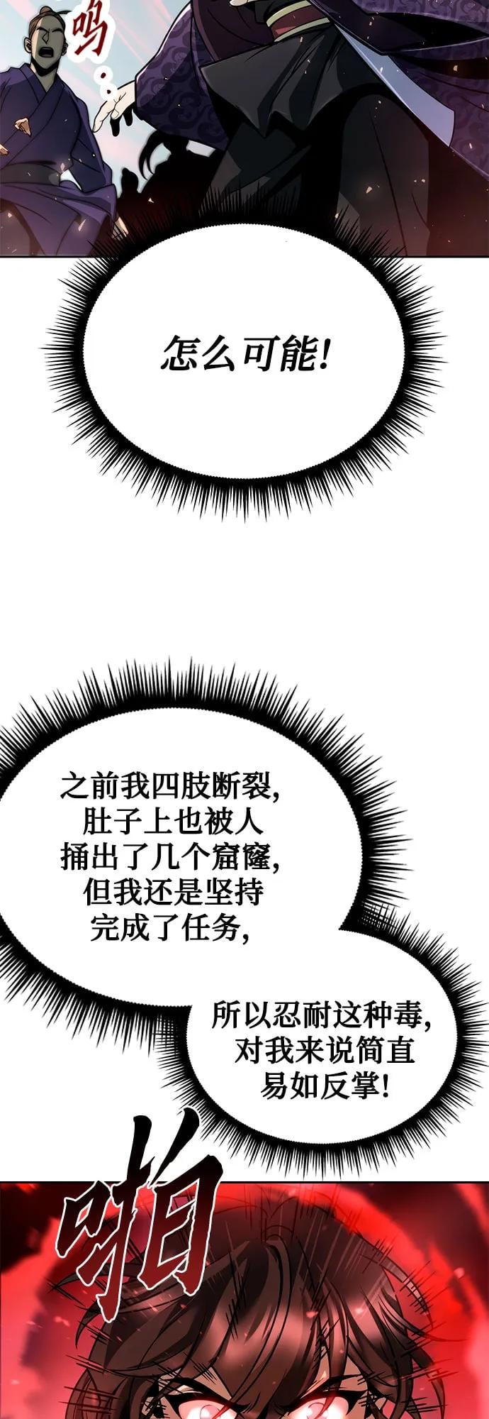第 92 页