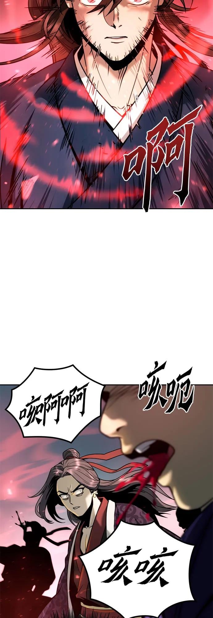 第 93 页