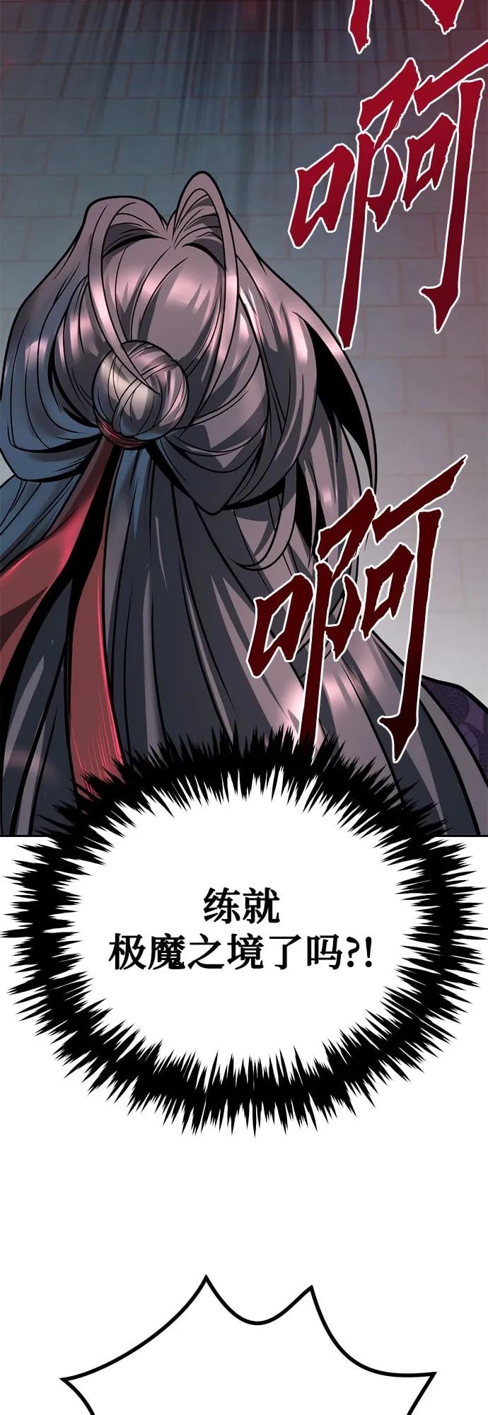 第 97 页