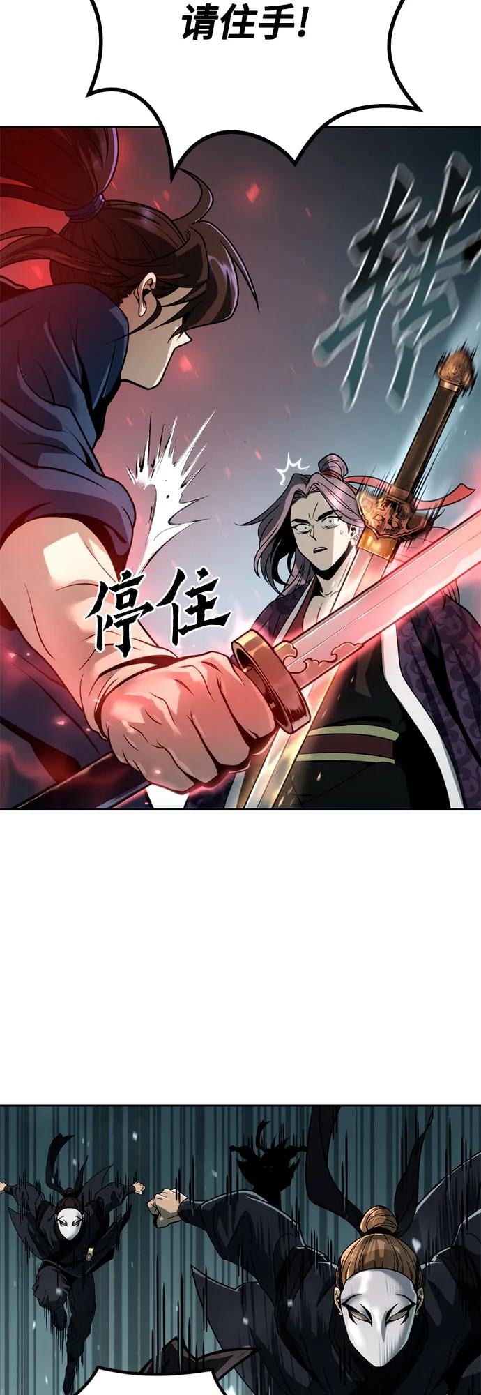 第 98 页