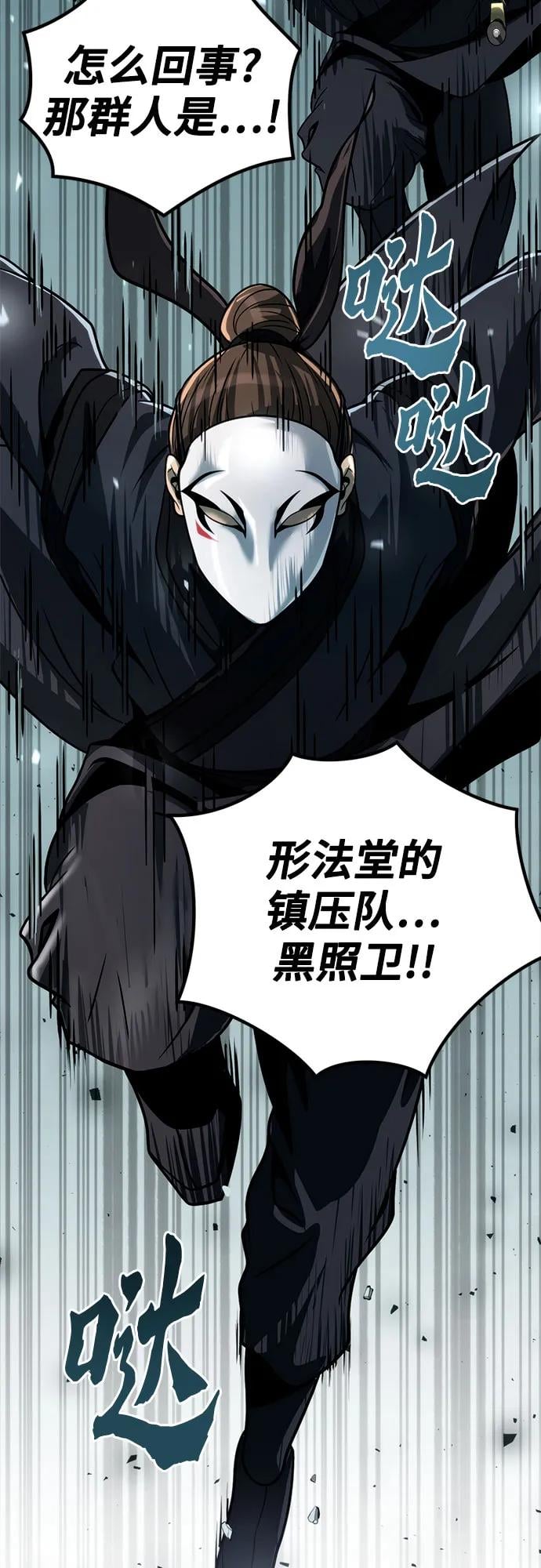 第 99 页