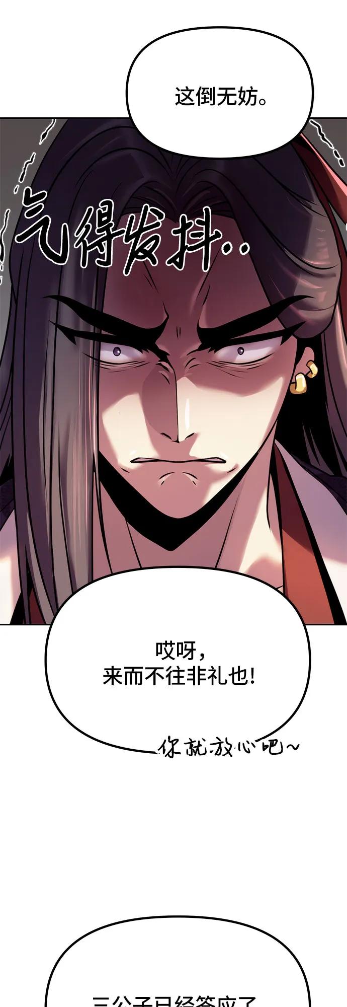 第 69 页