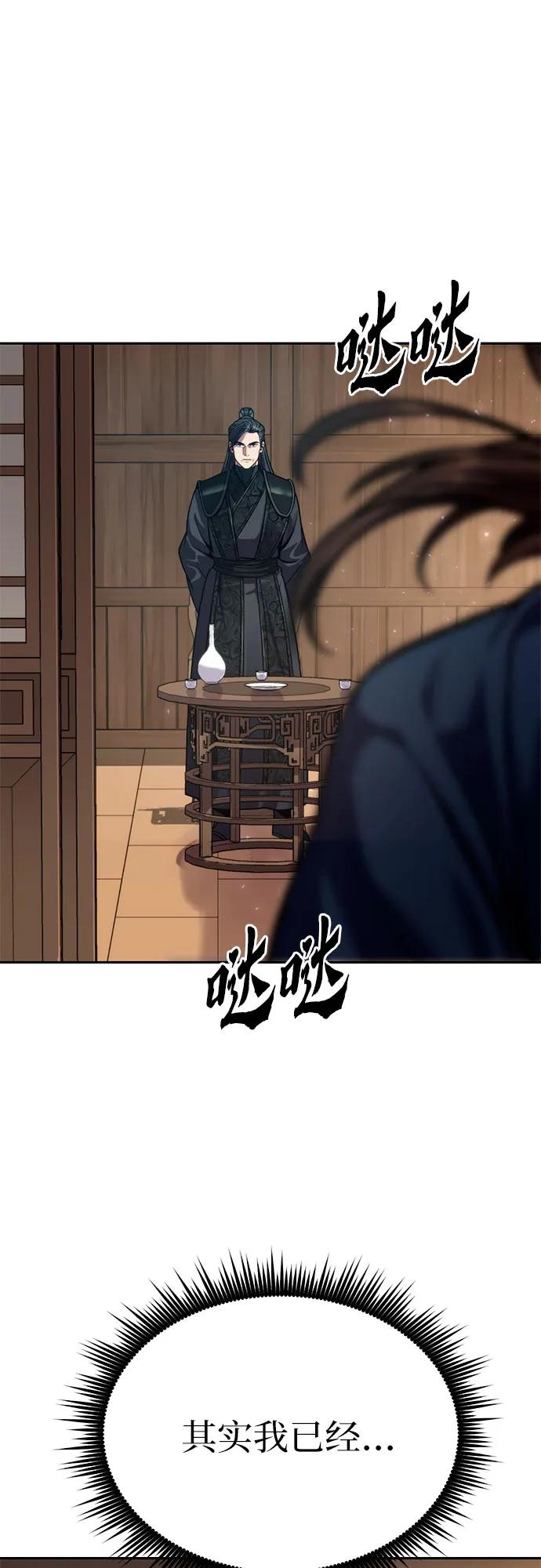 第 80 页