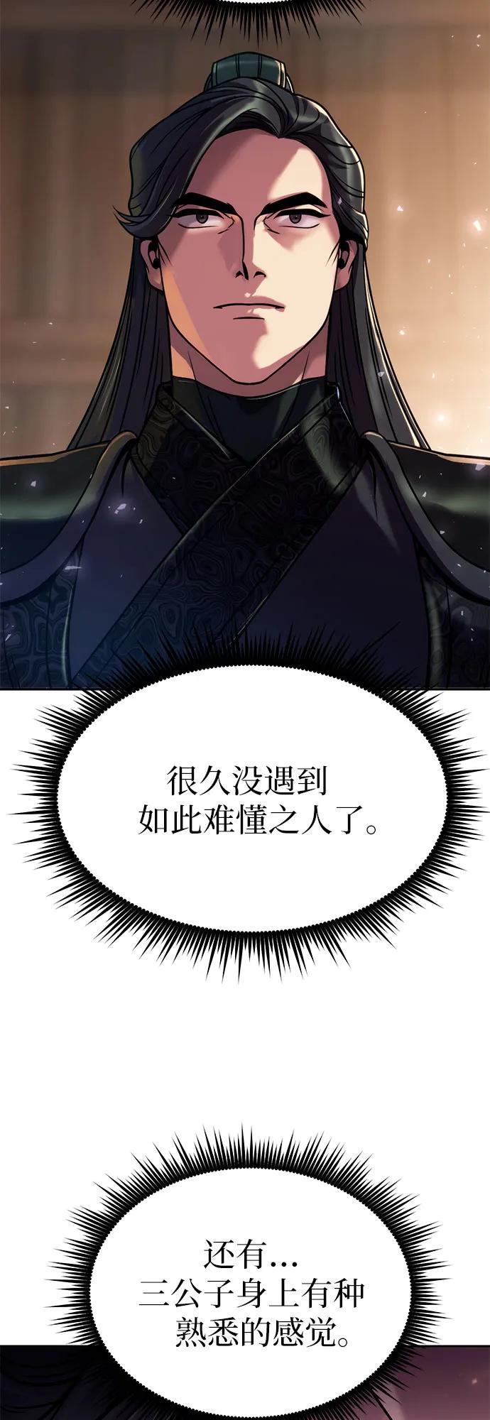 第 81 页