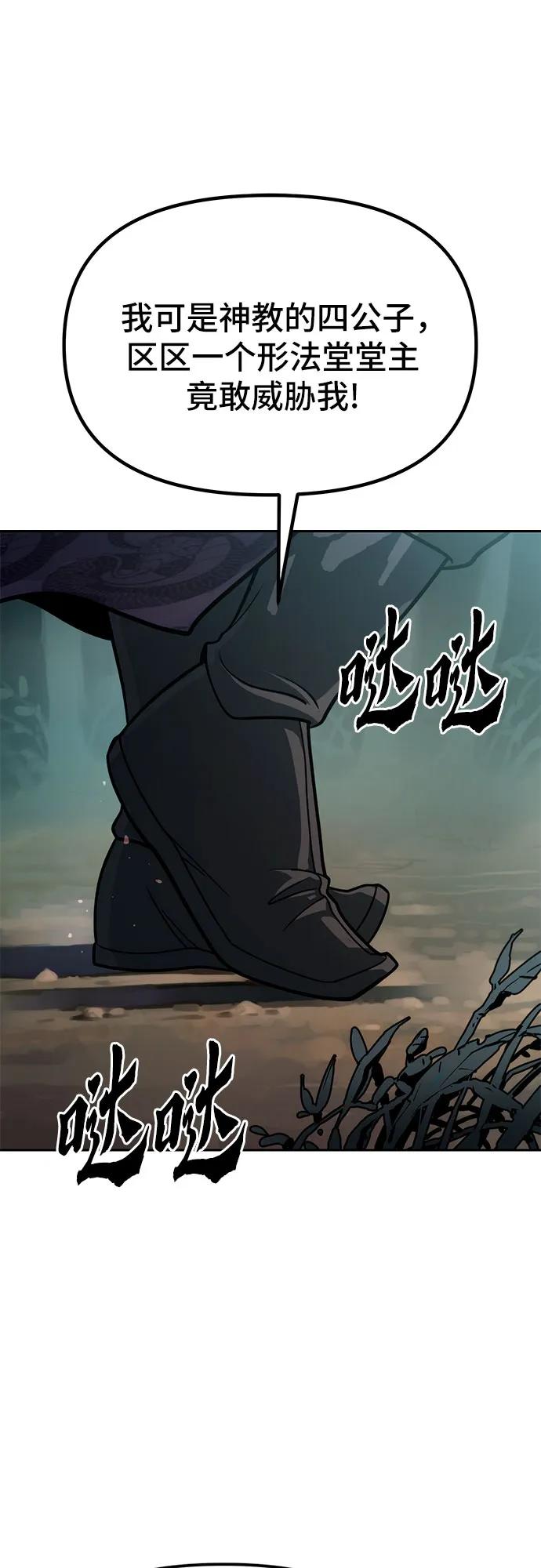 第 84 页