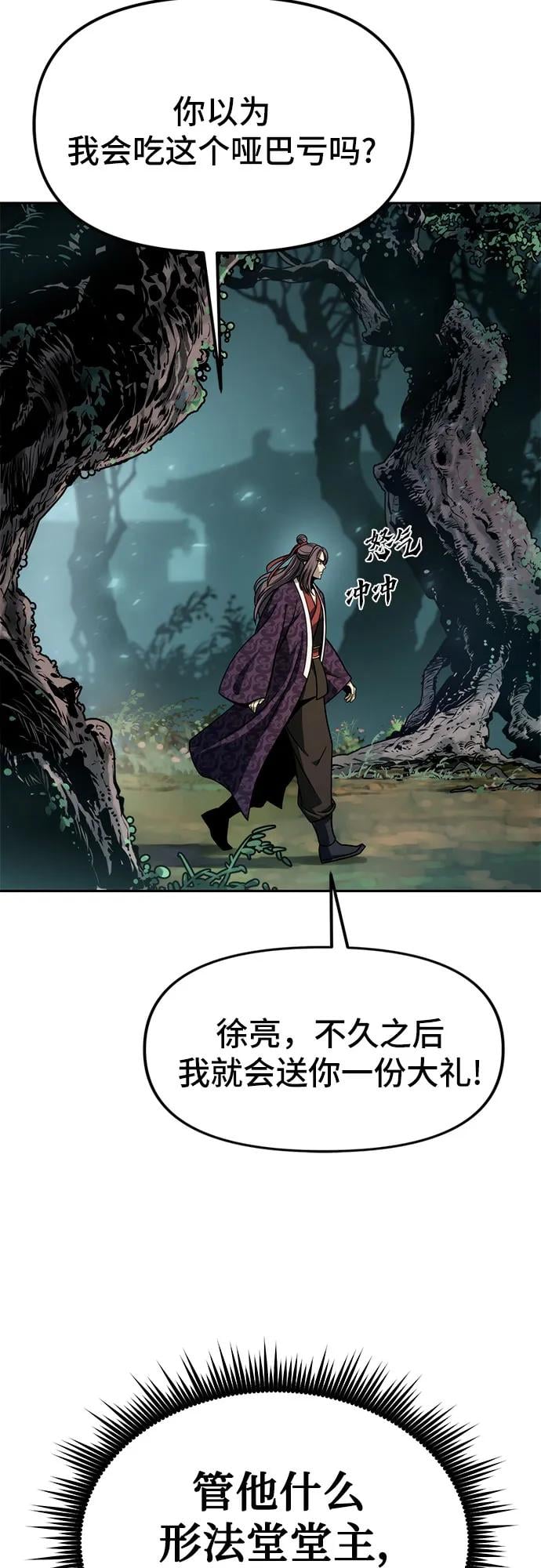 第 85 页