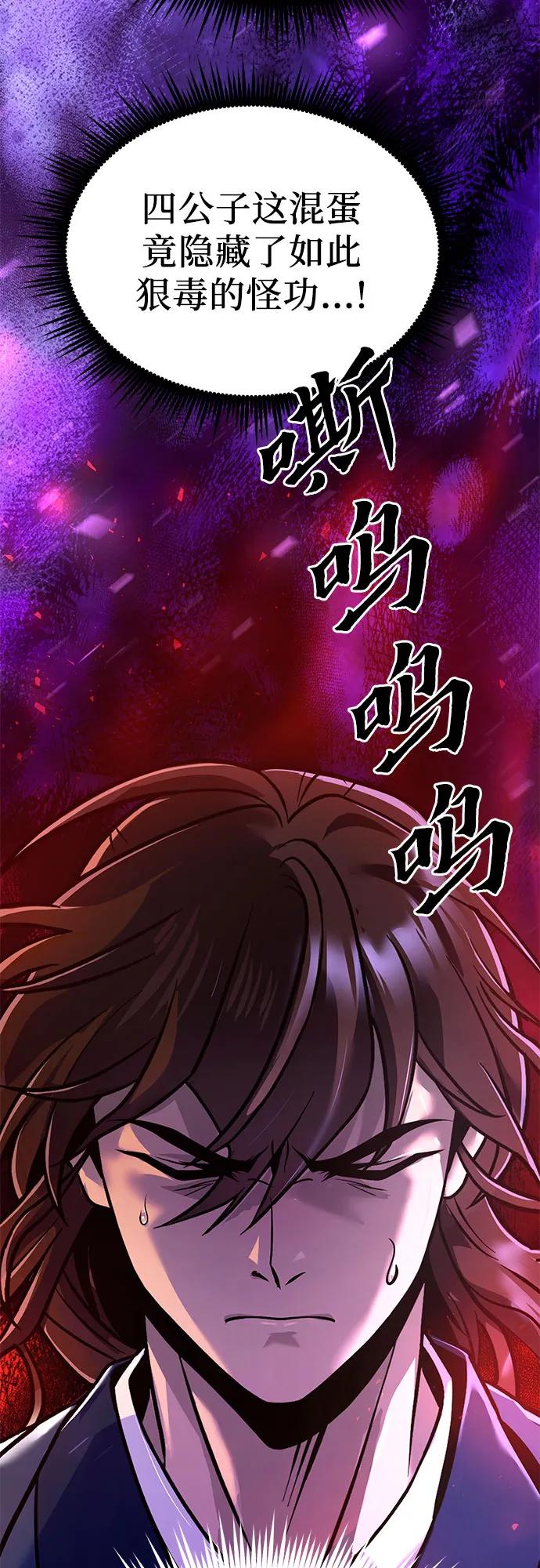 第 82 页