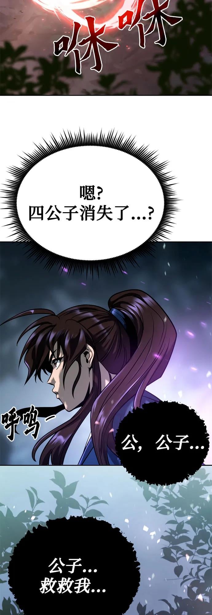 第 85 页