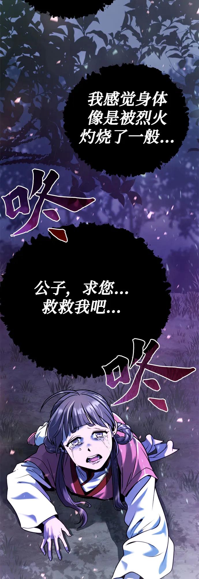 第 86 页