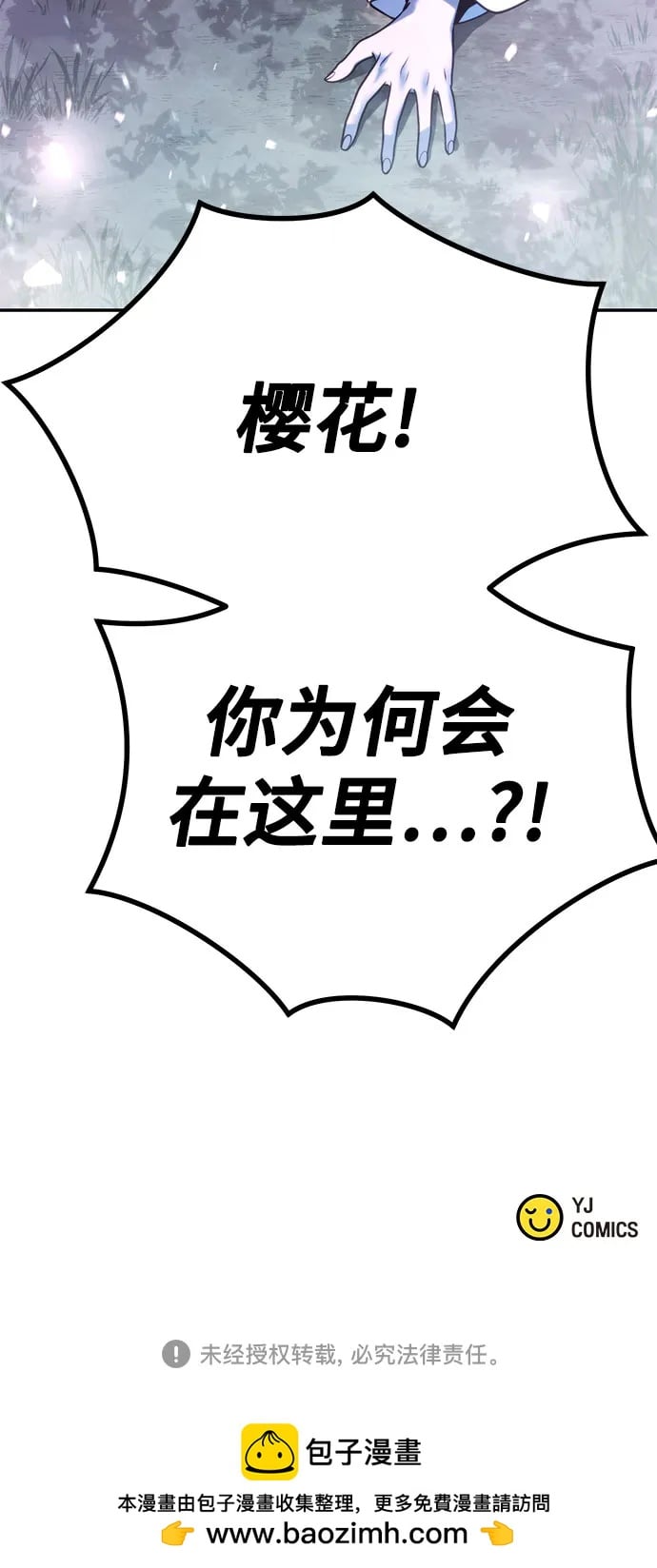 第 87 页