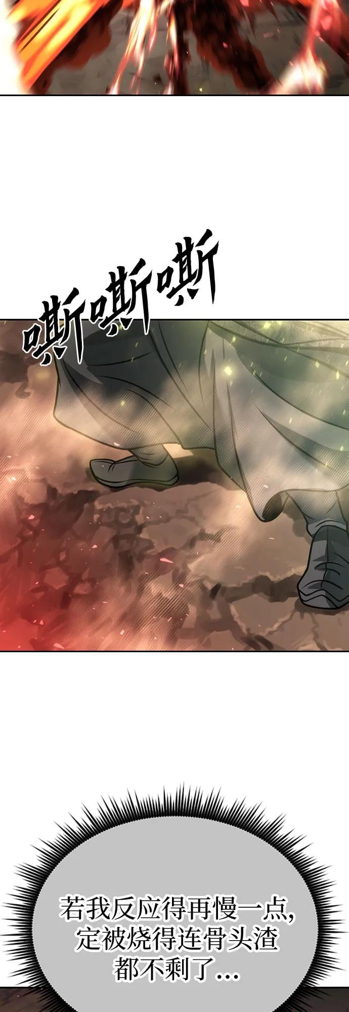 第 79 页