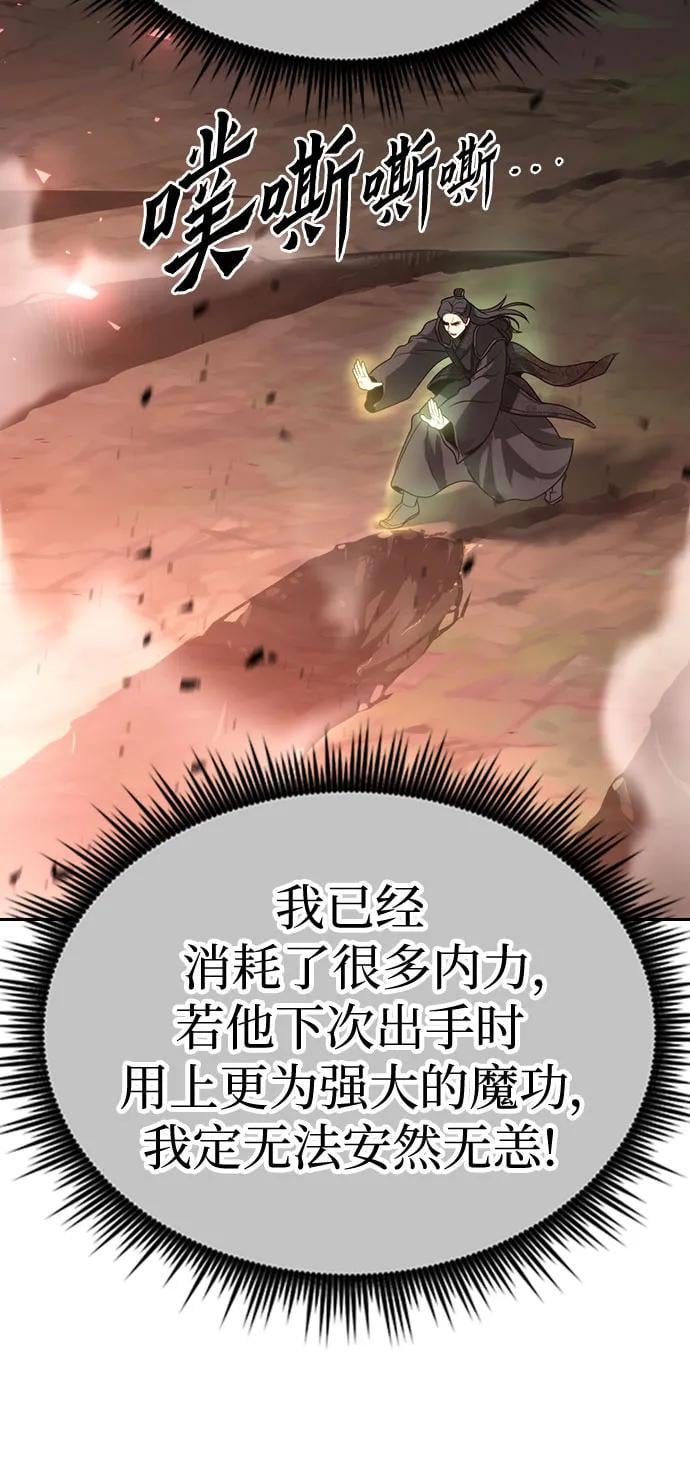 第 80 页