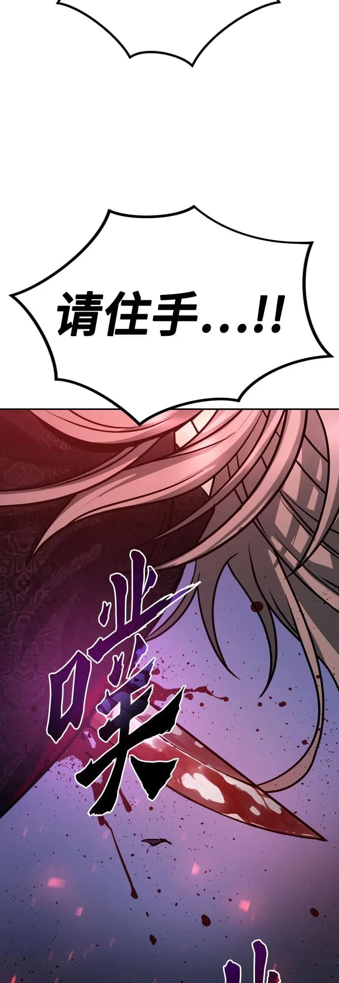 第 85 页