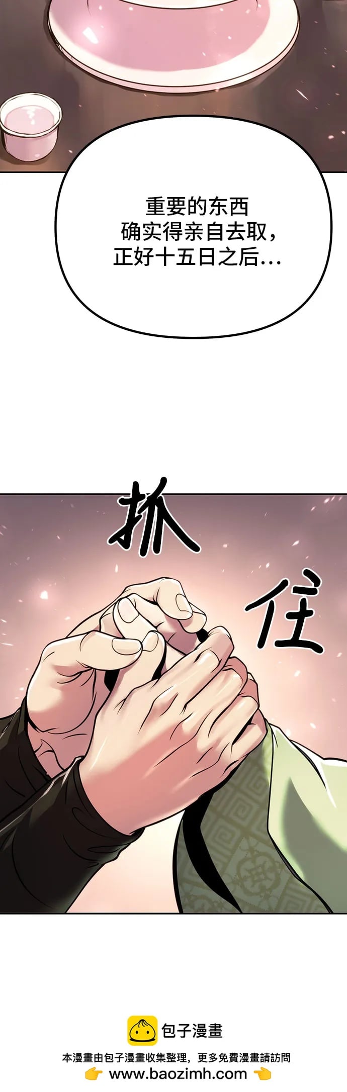 第 100 页